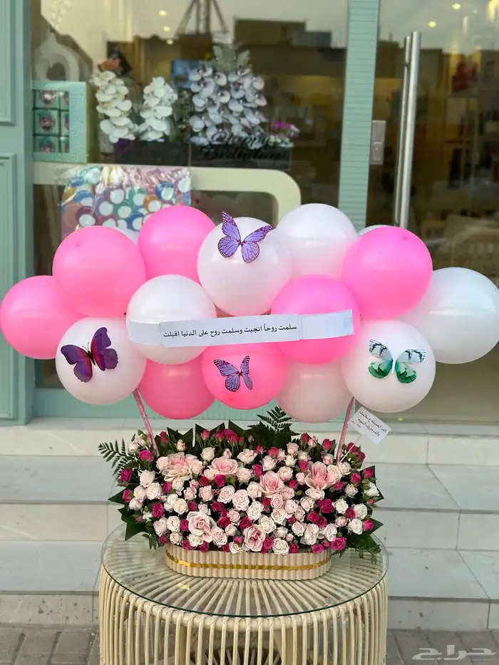 هدايا 2