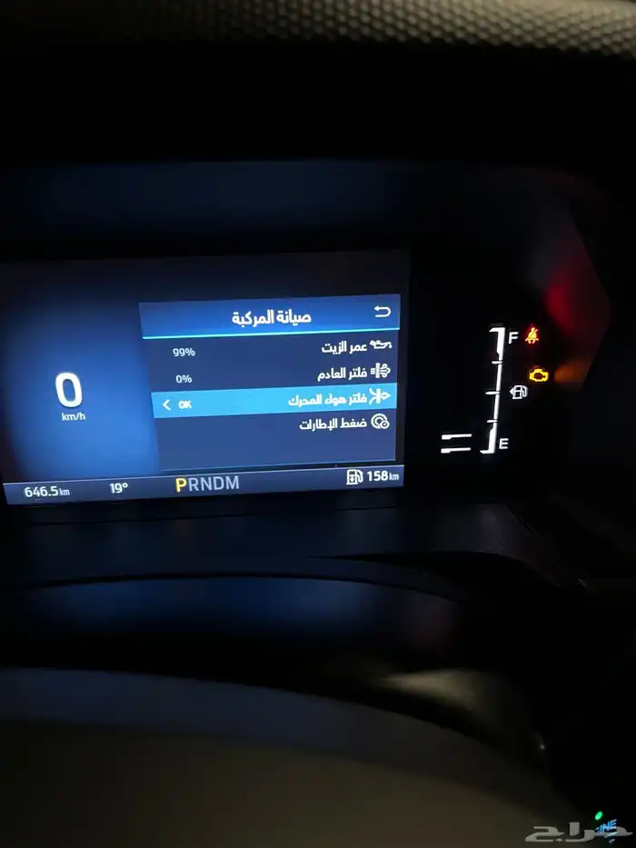 تشغيل عن بعد وبرمجة سيارة فورد 5