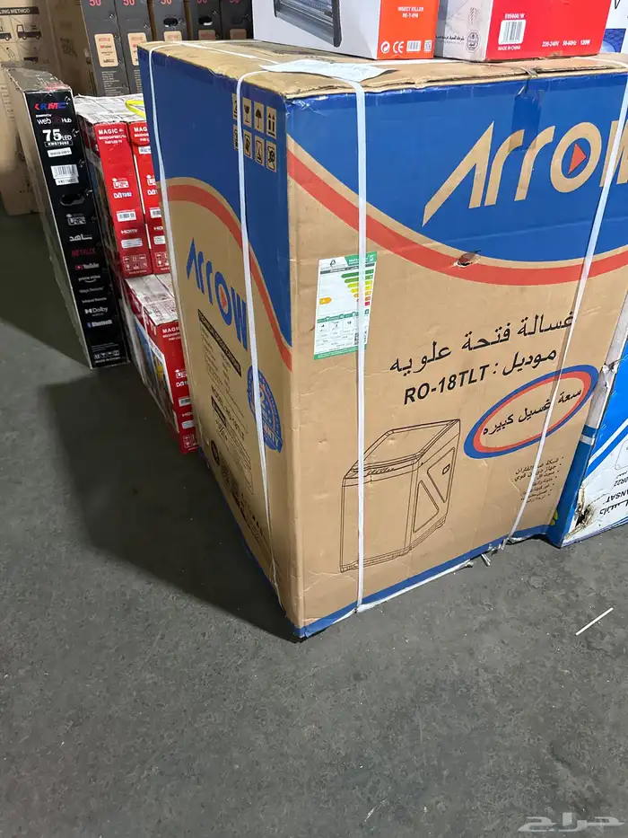 متوفر أجهزه منزليه كامل اغراض المنزل مع توفر هد وسعار مغريه 7