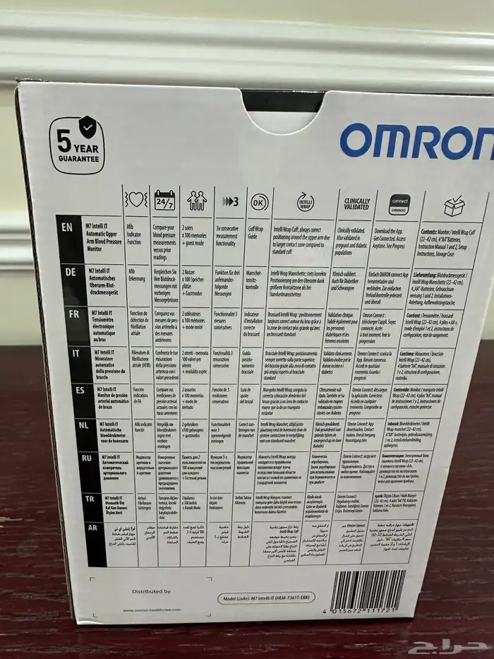 جهاز Omron M7 Intelli IT لقياس ضغط الدم 2
