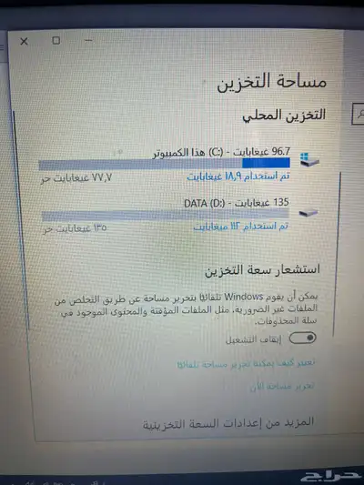 لابتوب توشيبا 2