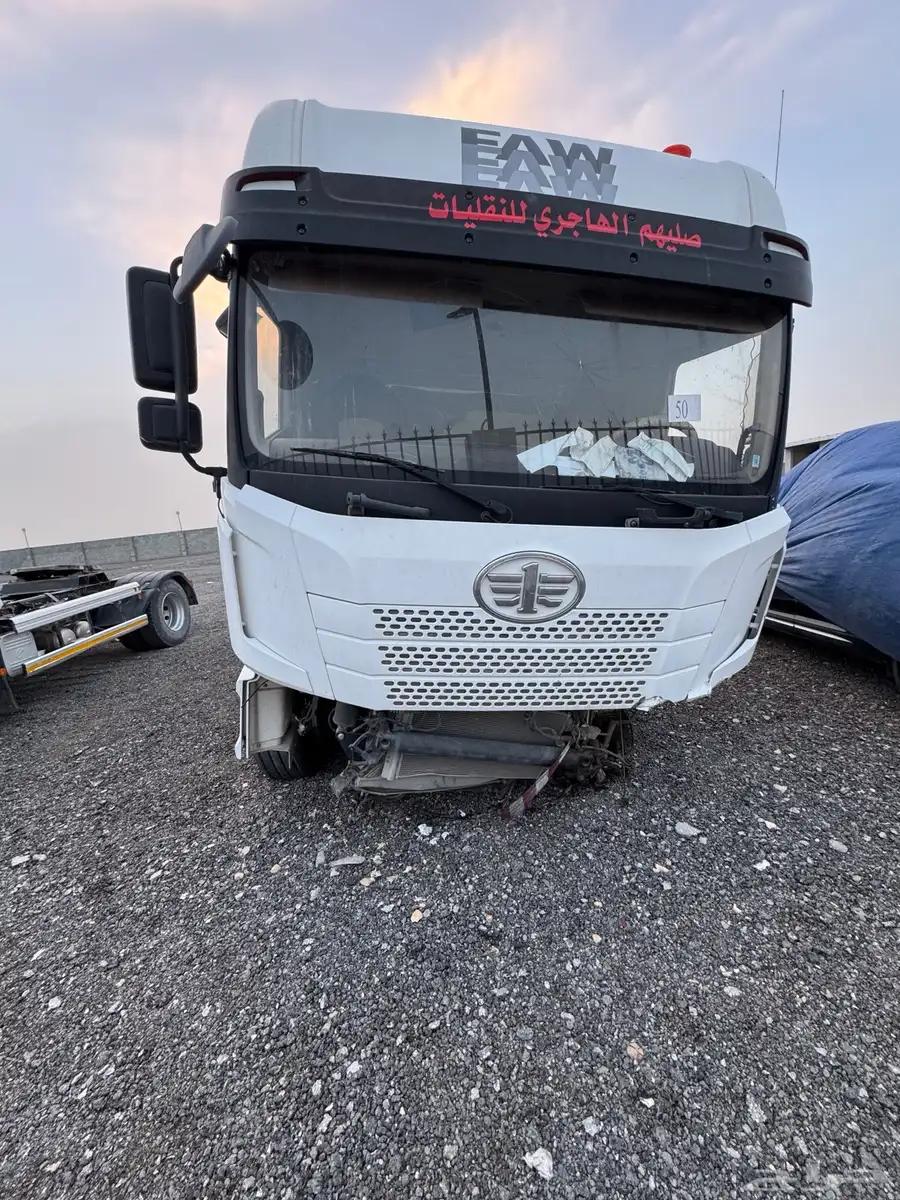 غمارة راس شاحنة فاو 2024 1