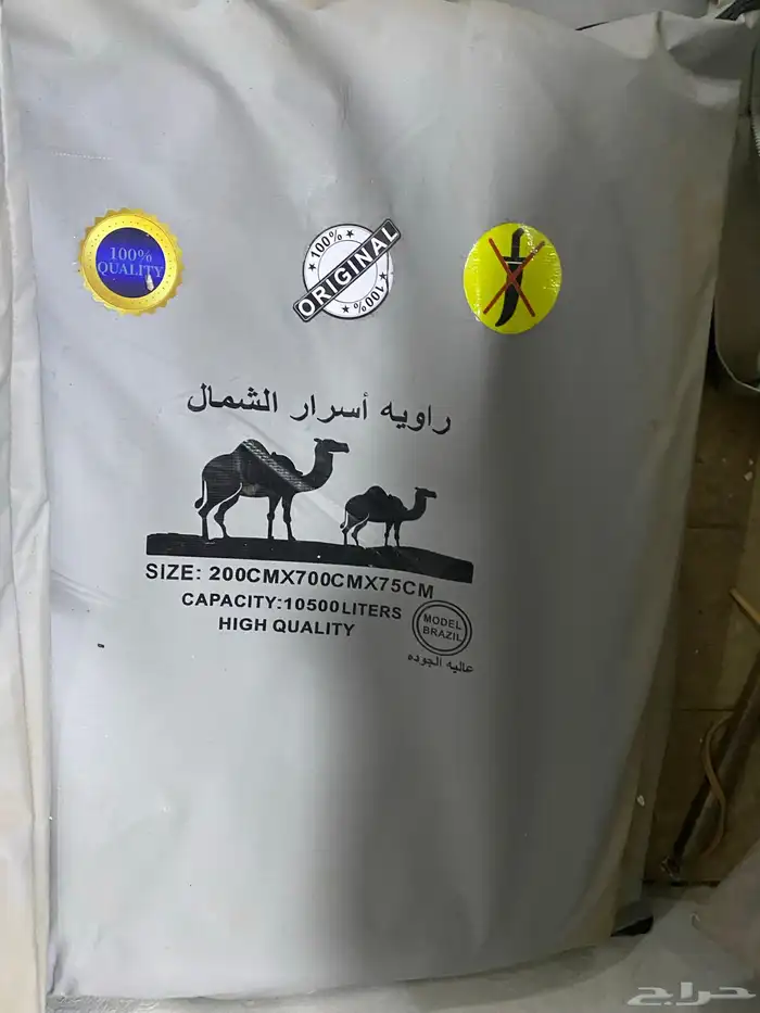 مطارات مويه شرع مويه قرب 0