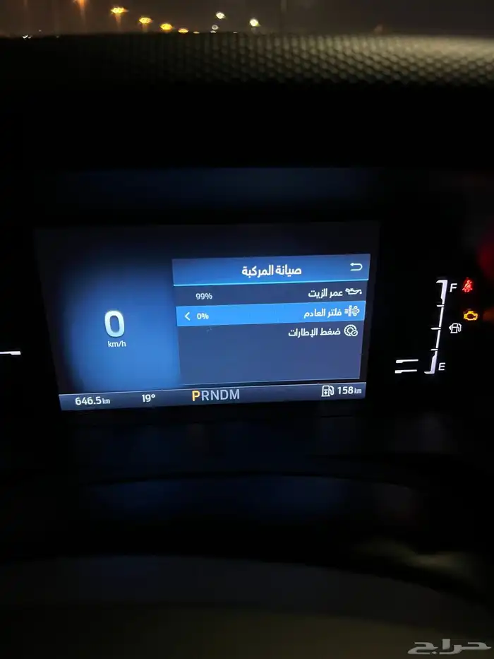 تشغيل عن بعد وبرمجة سيارة فورد 7