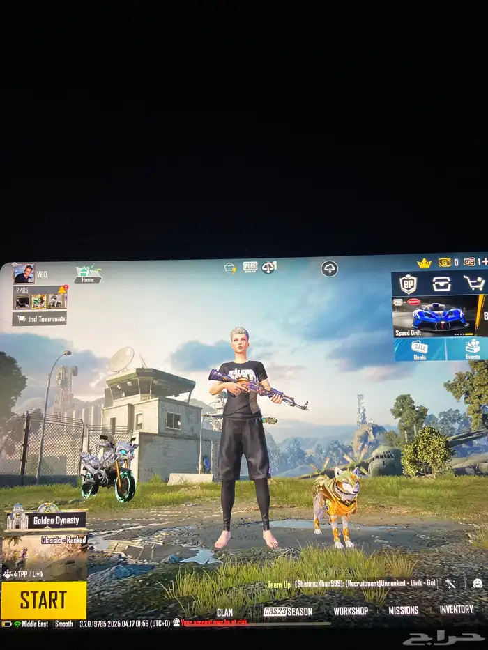 حساب ببجي لفل80 للبيع 0