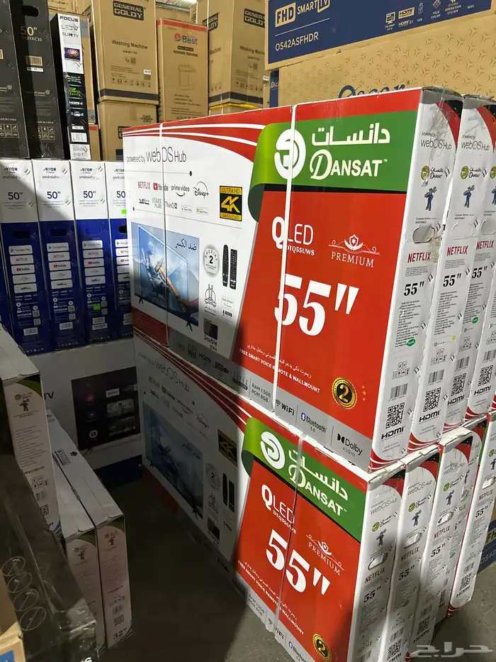 متوفر أجهزه منزليه كامل اغراض المنزل مع توفر هد وسعار مغريه 2