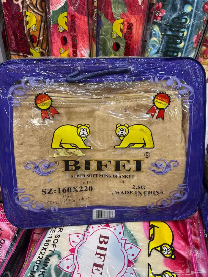 متوفر بطانية دوره عسكرية 0
