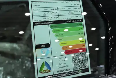 كيا k8 نص فل و ستاندر 15