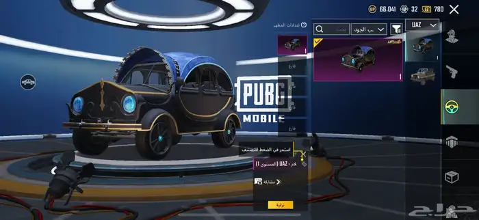 حساب ببجي للبيع 22