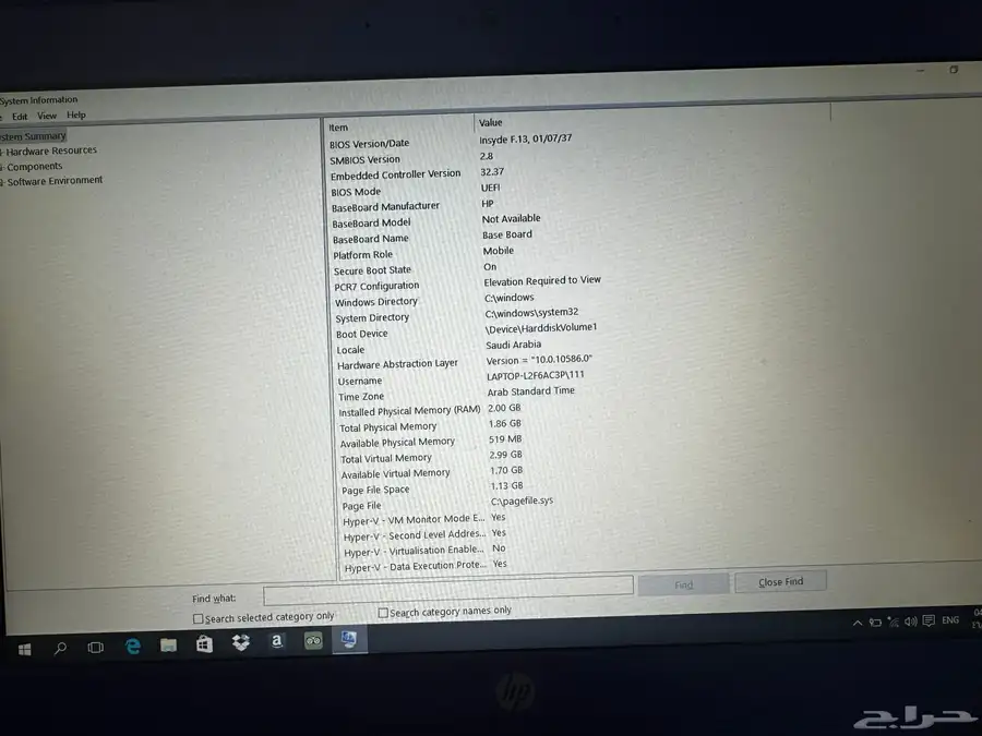 لابتوب hp لون موف 1