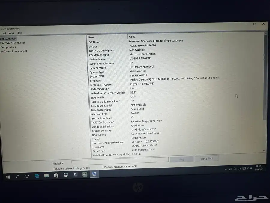 لابتوب hp لون موف 2