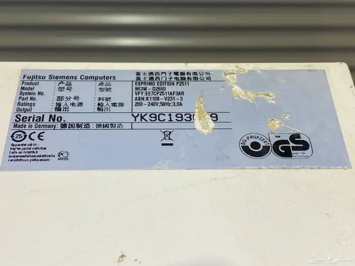 للبيع جهاز كمبيوتر مكتبي قديم ماركة SIEMENS 1