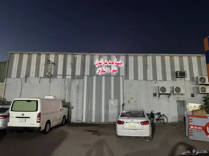 ثلاجات تبريد مرخص غذاء ودواء للإيجار بالشهر مخزن جاف 11