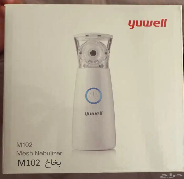 Mesh Nebulizer- جهاز بخار Yuwell 0