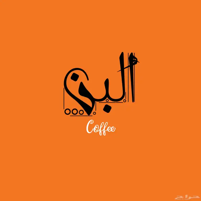 شعارات اكثر من 20 شعار جاهز قابله للتعديل 1