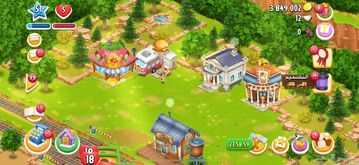 قريه هاي داي مستوى 51 6