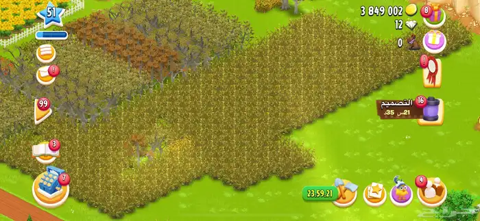 قريه هاي داي مستوى 51 4