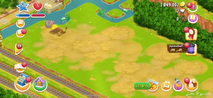 قريه هاي داي مستوى 51 7