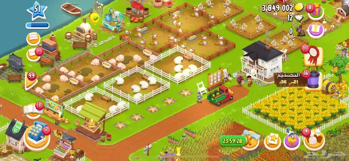 قريه هاي داي مستوى 51 1