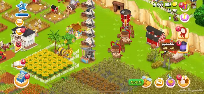 قريه هاي داي مستوى 51 3