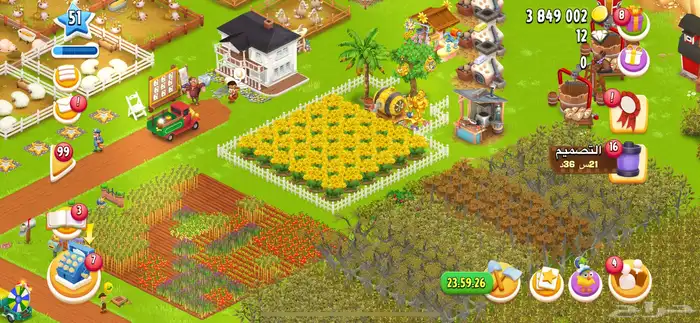 قريه هاي داي مستوى 51 2