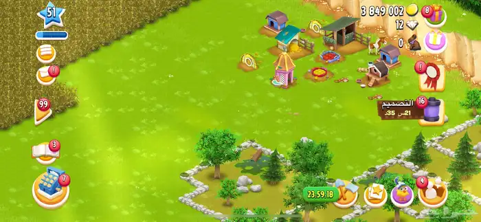 قريه هاي داي مستوى 51 5