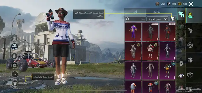 حساب ببجي 53