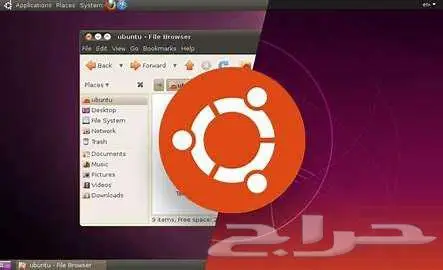 احصل على فلاشة لتنصيب انظمة تشغيل متعددة 0