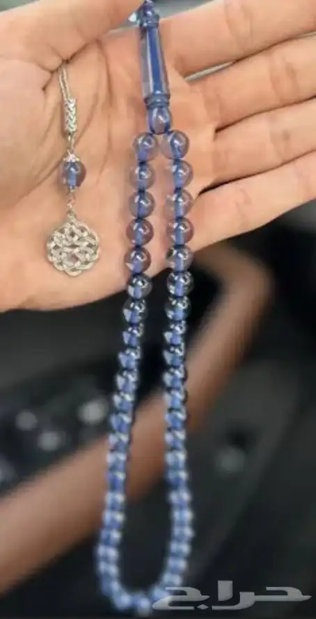 مسباح بكلايت 1
