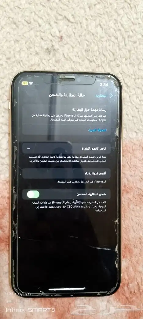 iPhone إكس أر 1