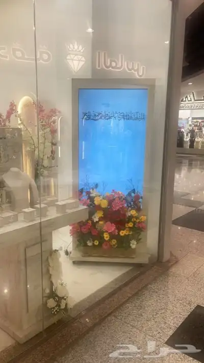 الايجار شاشه عرض 4