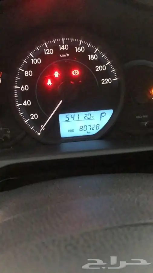 يارس2021 8