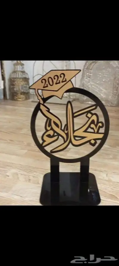 تفصيل مرايل المدرسي و ارواب التخرج حسب الطلب 3