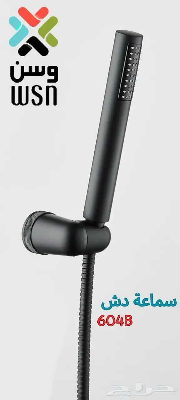 ادوات صحيه جمله 39