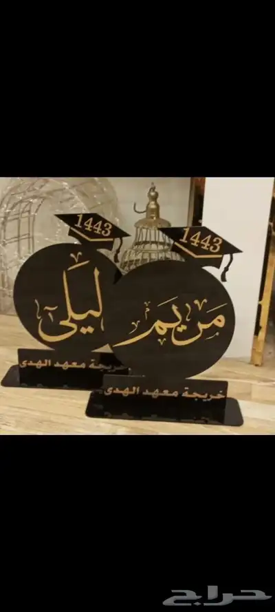تفصيل مرايل المدرسي و ارواب التخرج حسب الطلب 8