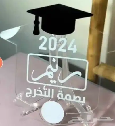 تفصيل مرايل المدرسي و ارواب التخرج حسب الطلب 15