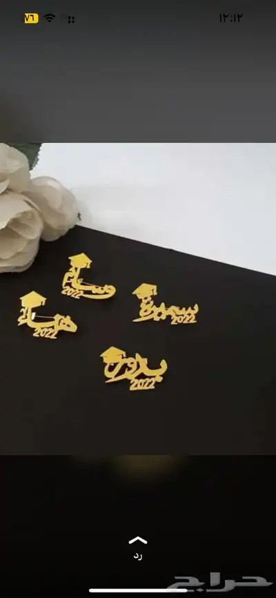تفصيل مرايل المدرسي وارواب التخرج حسب الطلب 4