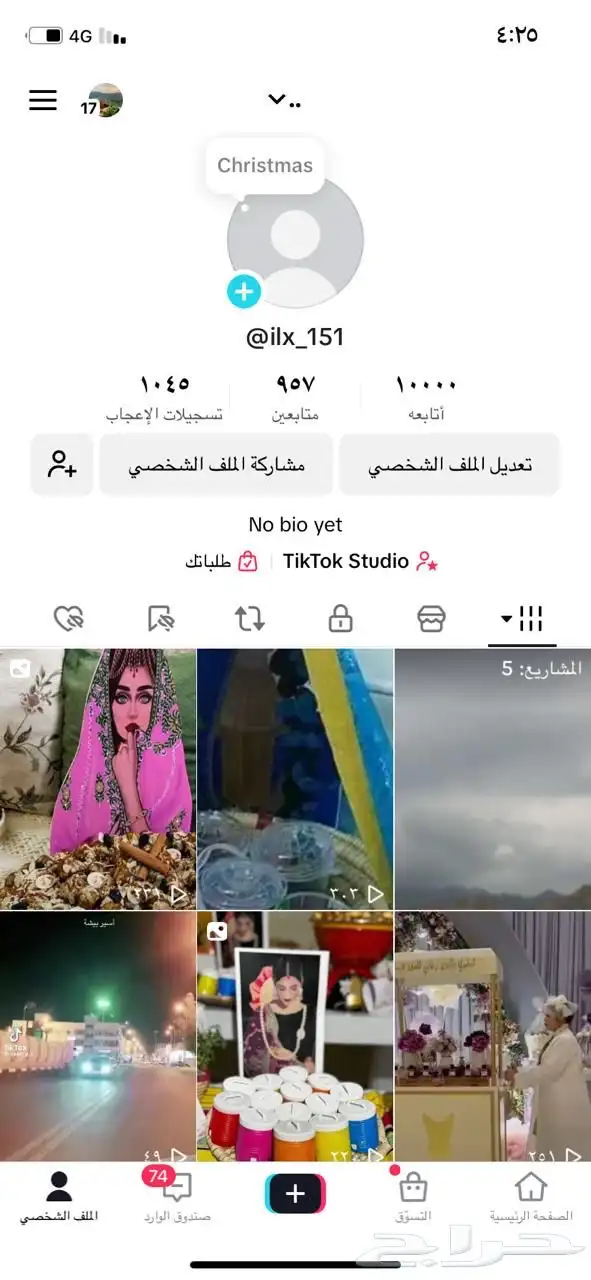 توزيعات اعراس 6