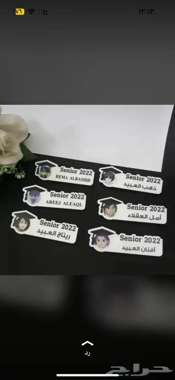 تفصيل مرايل المدرسي و ارواب التخرج حسب الطلب 11