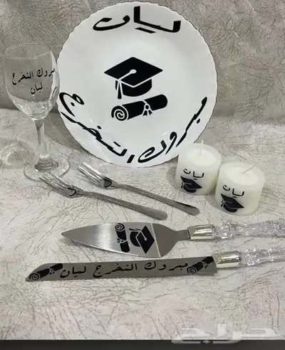 تفصيل مرايل المدرسي وارواب التخرج حسب الطلب 3