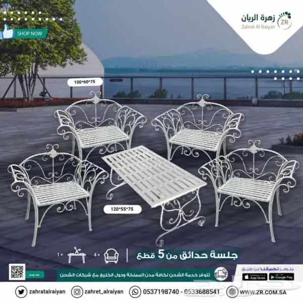 جلسات خارجية عائلية 4