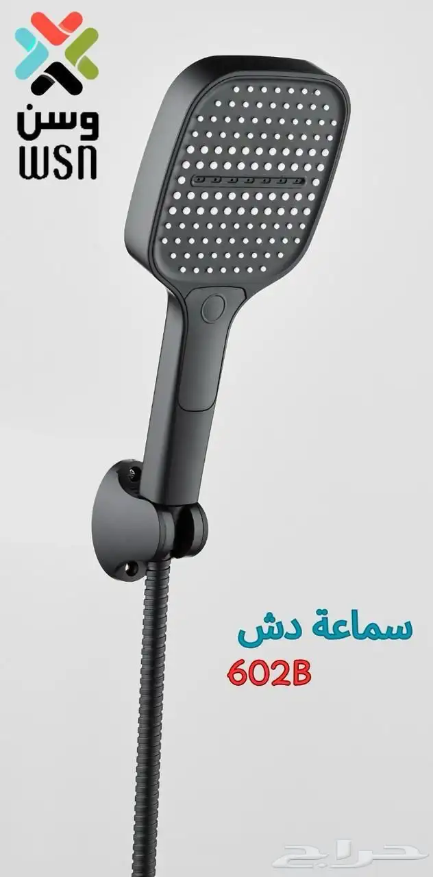 ادوات صحيه جمله 41