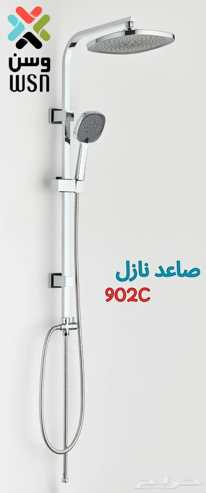 ادوات صحيه جمله 40