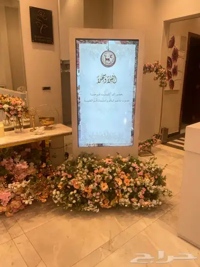 الايجار شاشه عرض 0
