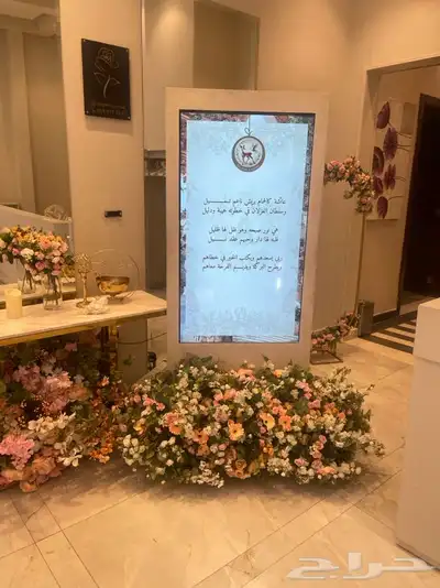 الايجار شاشه عرض 2