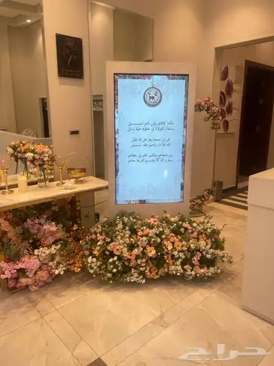 الايجار شاشه عرض 1