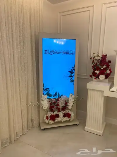 الايجار شاشه عرض 5