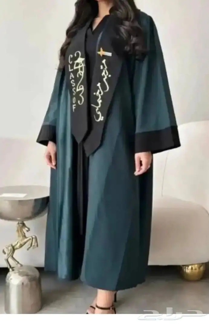 ارواب تخرج جمله 0