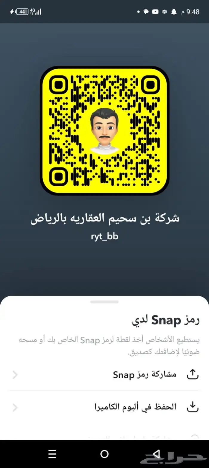 تصوير مناسبات تصوير شخصي زواجات 16