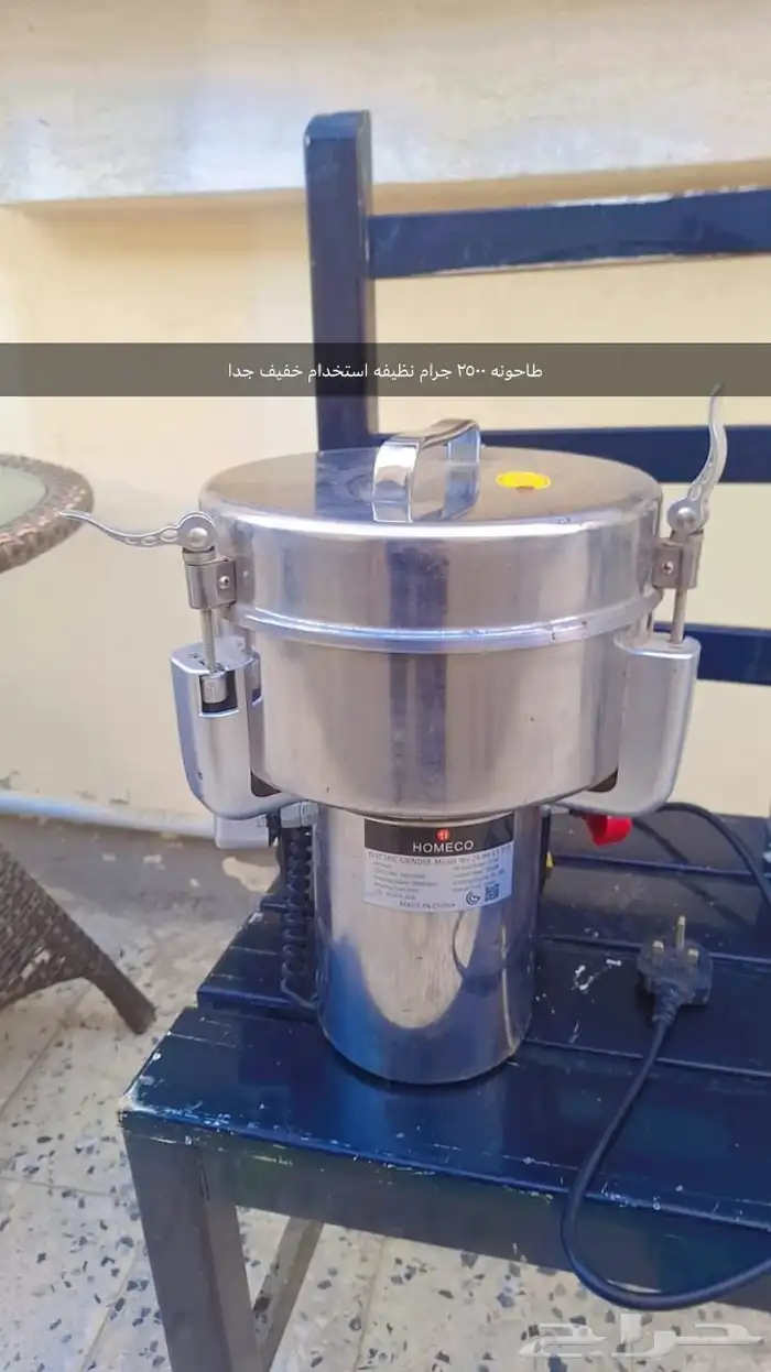 كراسي طاولات طاحونه اثاث 7